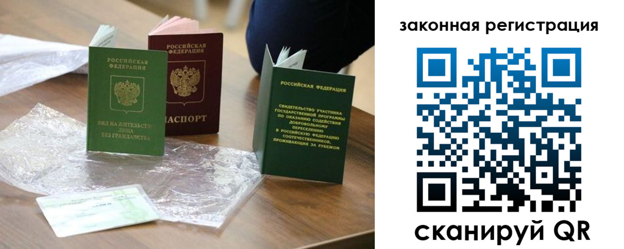 прописка регистрация в Суздали