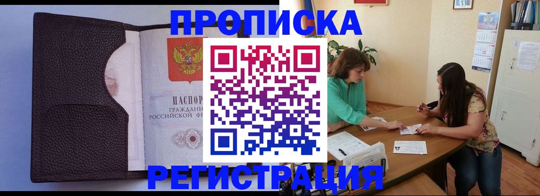 временная регистрация собственник в Суздали
