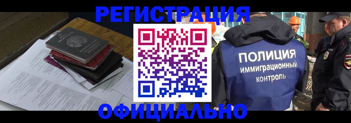 прописка регистрация в Суздали