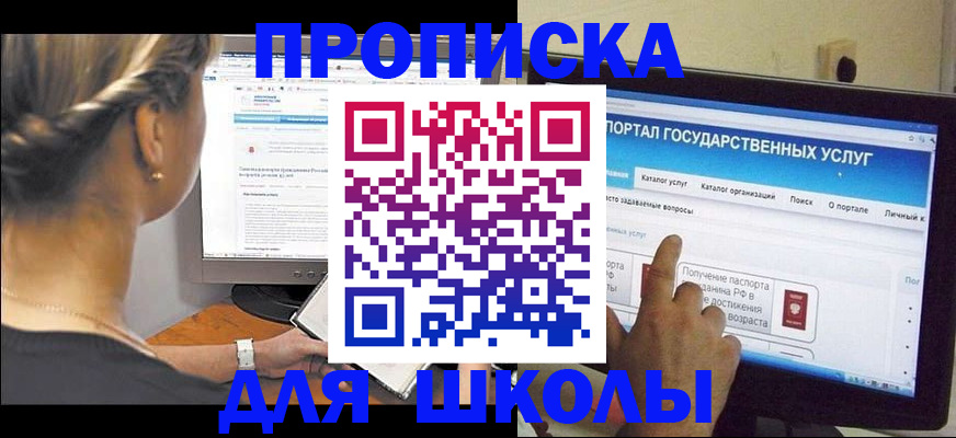 прописка паспорт в Суздали