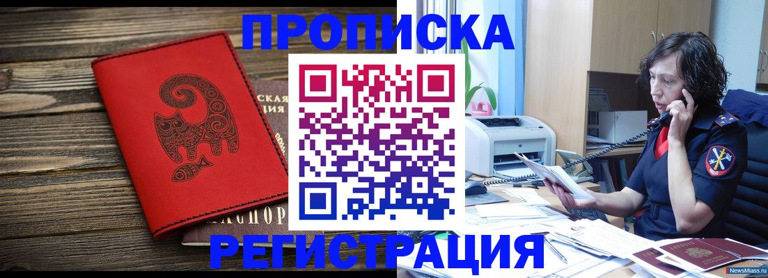 где прописаться в Суздали